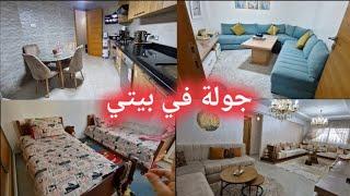 جولة في بيتي ️ شحال من متر مع ثمن المتر وكيفية استغلال لاكور  Home tour #shorts #viral #video