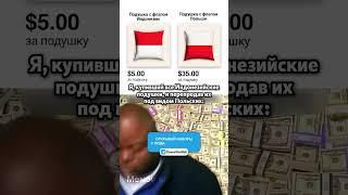 Гениальная бизнес идея 