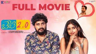 Baby 2.0 | Full Movie | Short Series | Manoj Manu | Akhil | Spurthi Reddy | Eagle Entertainments