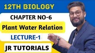 12th Biology | Chapter No-6 | Plant Water Relation | Lecture 1 | Maharashtra Board |