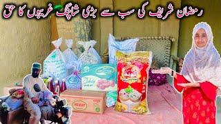 Ramzan Sharif Ki sab se Badi shopping  | Village Life Mud House Family Vlogs | Happy Village Family