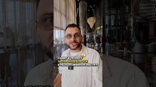 Мой блог про Дубай и недвижимость @daniil_dubai Присоединяйся ️