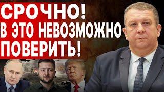 СРОЧНО! ПУТИН И ТРАМП РЕШИЛИ... РЕВА: НЕМЕДЛЕННЫЕ ПЕРЕГОВОРЫ - ВКЛЮЧАЕТСЯ ВАТИКАН!