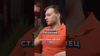 ГЕРОЙ ТРУДА! #фитнес #тренер #тренировка #спорт #здоровье #выносливость #фитнесклуб #спортзал