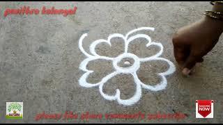 Beginners easy rangoli #  pavithra kolangal