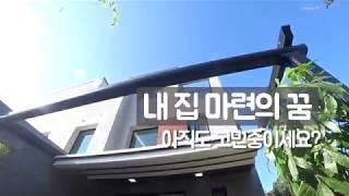 신현광장부동산 15초 광고 영상