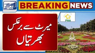 PARKS AND HORTICULTURE AUTHORITY LAHORE Main Merit Sy Hat Kar Bhartiyan