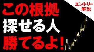 【手法宿題】稼げる根拠を裁量にて分析！しかし連打ミス【バイナリーオプション】