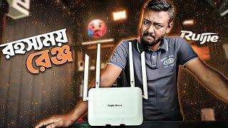 3000 টাকায় পুরো বাসায় WiFi | Ruijie RG-EW1200 Dual Band AC1200 WiFi Router Review in Bengali | TSP