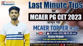 MEGA HORTICULTURE REVISION & LAST MINUTE TIPS FOR MCAER PG CET 2023   FACULTY  - AKSHAY MIRGUDE