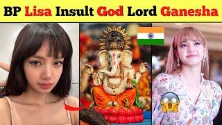 Blackpink Lisa Insult  Indian God Lord Ganesha  #shorts lisa disrespect hindu god