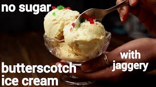 butterscotch ice cream with jaggery - no sugar | बटरस्कॉच आइसक्रीम | homemade butterscotch icecream