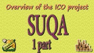 SUQA / ICO overview of the company.