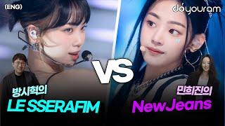 LE SSERAFIM vs NewJeans, why the 2 girl groups from HYBE are completely different from each other