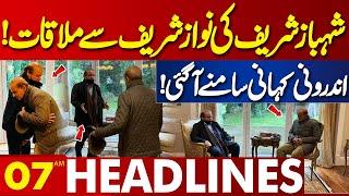 Shehbaz Sharif meets Nawaz Sharif! | Inside story revealed | 07AM Lahore Headlines | 9th Dec 2024