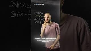СРОЧНЫЕ НОВОСТИ! ИЗМЕНЕНИЯ НА ЕГЭ 2025 