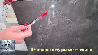 Полированный керамогранит 60х60! НОВИНКИ от Laparet! Представлены в Студии ПЛИТКИ "МКкерамик".