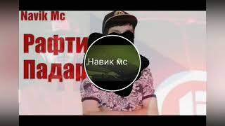 Navik ms__Рафти Падар