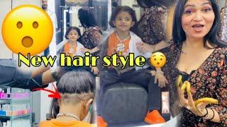 Shaad ki new hair style wow ||@shaadmalik8367  #shaadfam #trending #vlog#hairstyle #tranding