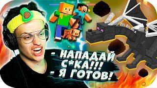  БУСТЕР ПРОШЕЛ МАЙНКРАФТ !? УБИЛ ЭНДЕР-ДРАКОНА ft. STROGO !!! / ИГРАЕТ В MINECRAFT