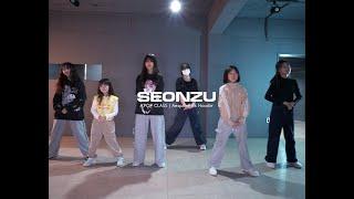 Pink Hoodie - Aespa | WE'D Dance Studio