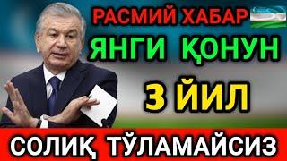 ХУШХАБАР️ХАЛҚИМ ЭНДИ 3 ЙИЛ СОЛИҚ ТЎЛАМАЙСИЗ...