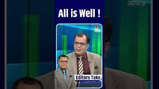 All is Well ! Donald Trump Tariffs | Anuj Singhal