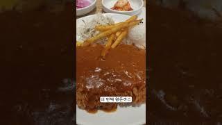 K-직장인이 사랑하는 점심메뉴 베스트5 The best 5 lunch menus that Korean office workers love. #Kfood #koreafood