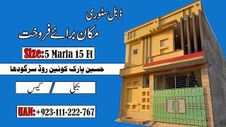 Double Storey House For Sale | Size: 5 Marla 15 Ft | Queen Road Hussain Park Sargodha