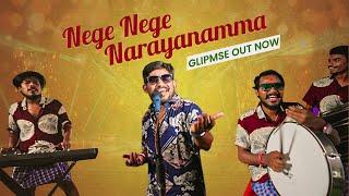 Nege Nege Narayanamma | Folk Song Glimpse | Janaki Rao | TG Vishwa Prasad | Vivek Kuchibhotla