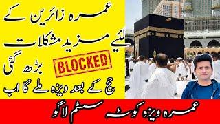 Umrah Visa Restrictions for Pakistanis – Latest Developments