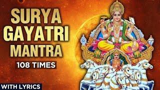 Surya Gayatri Mantra 108 Times With Lyrics | श्री सूर्य गायत्री मंत्र | Lord Surya Mantra Chanting