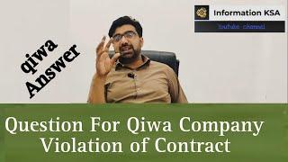 Question For Qiwa Company violation of contract @InformationKSA