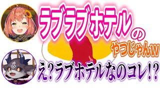 【文字起こし】ラブホのオムライス？おもしろUberEatsあるある【本間ひまわり】【でびでび・でびる】