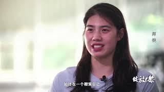 Olympic champion Zhang Yufei hopes to compete with a newcomer's mindset at Paris 2024｜Swimming｜China