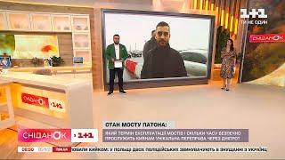 Состояние моста Патона: сколько безопасно прослужит украинцам уникальная переправа через Днепр