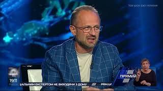 Роман Безсмертний - гсть "Ехо України". Ефір від 21.08.2019