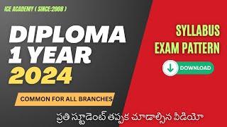 Diploma 2024 first year syllabus & Exam Pattern,#diploma ,#diploma 2024,#sbtet,#polycet2024