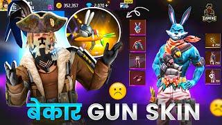 बेकार BUNNY BUNDLE AND GUN SKIN? | GARENA FREE FIRE