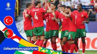 Обзор | Турция – Португалия - 0:3 | UEFA EURO - 2024