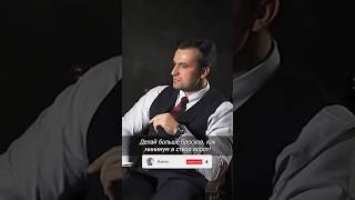 Как правильно назначить встречу?  #shorts #b2b #продажи #возражения #конверсия