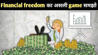 Financial freedom का असली game | How to become financially free |