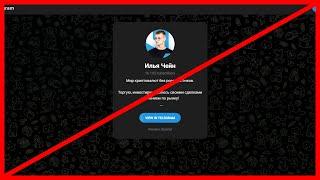Илья Чейн отзывы - лохотрон не платит?
