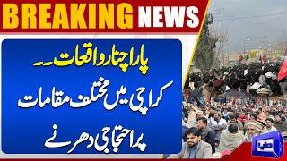 Parachinar Tragedy - Protests in Karachi | Latest Situation | Dunya News