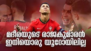 എന്ത്കൊണ്ട് അയാളെ ഇത്രയേറെ വെറുക്കുന്നു..| Ronaldo last euro malayalam| Asi talks