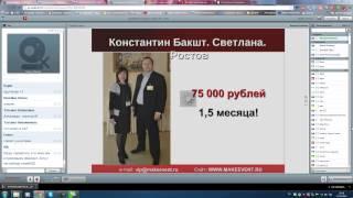 Валерий Морозов  Организация тренингов .mp4