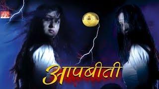 KHEL  | BR Chopra Hindi Tv Serial |