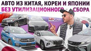 Утиля.нет Авто из Китая , Кореи , Японии. Geely Jiaji / Highlander / Audi A4 / T-Cross / Tucson