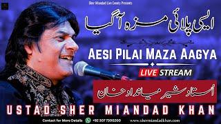 Aesi Pilai Maza Aagya | Sher Miandad Khan Qawwal | Live Performance | Corporate Event 2024