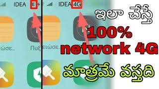 How to Set your network as 4G only | Telugu Tech and News William